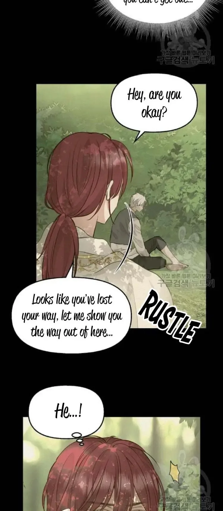 Please Throw Me Away Chapter 65 page 17