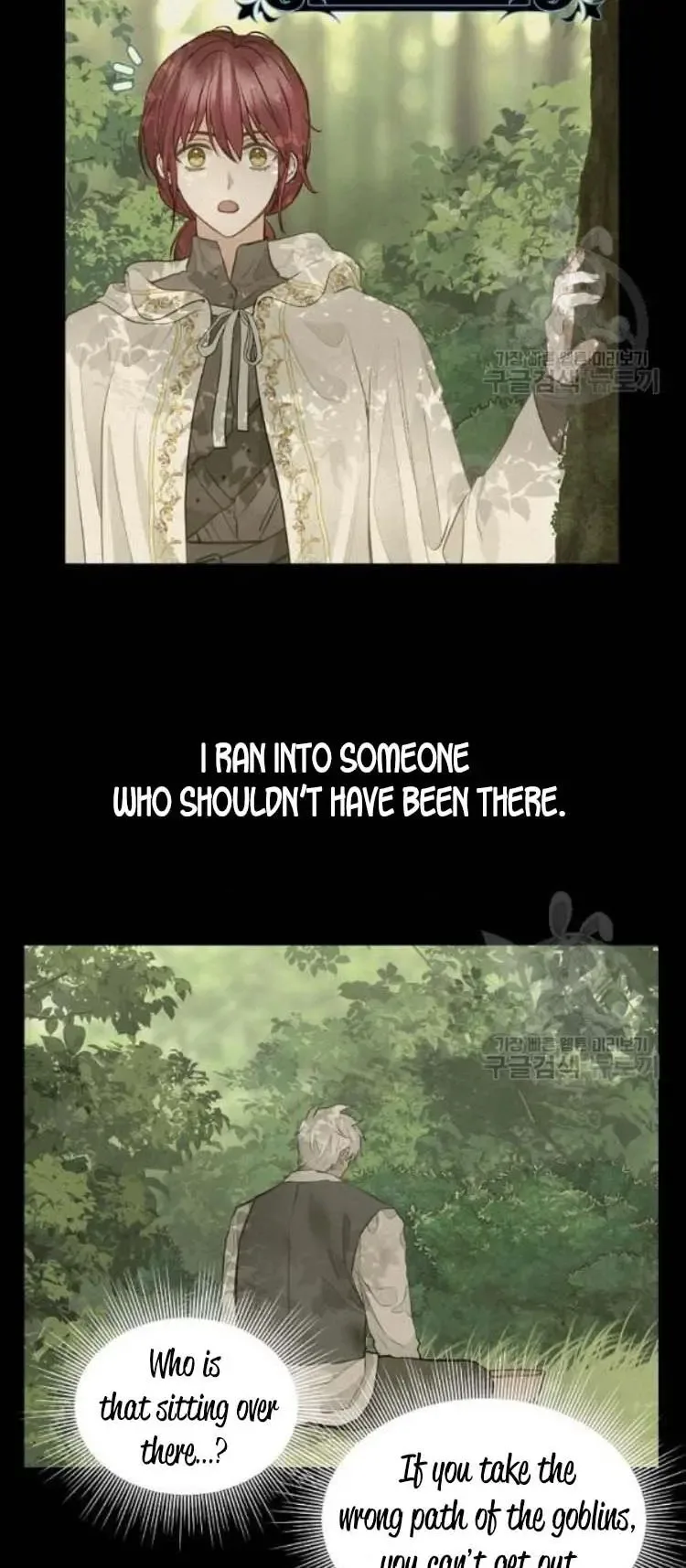 Please Throw Me Away Chapter 65 page 16