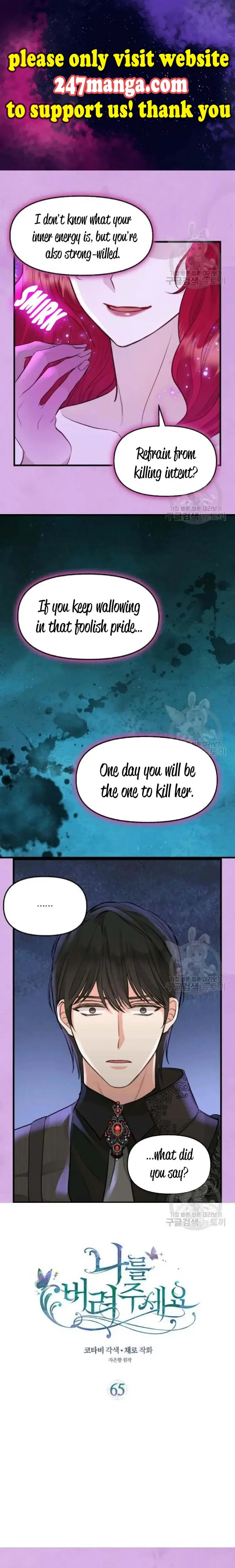 Please Throw Me Away Chapter 65 page 1