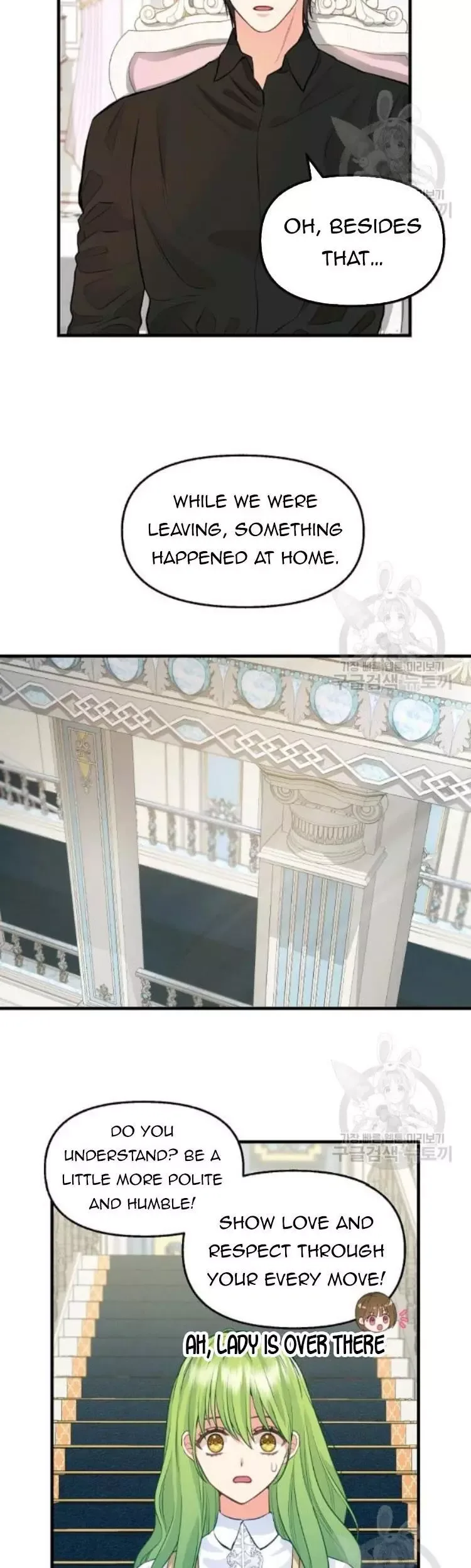 Please Throw Me Away Chapter 67 page 14