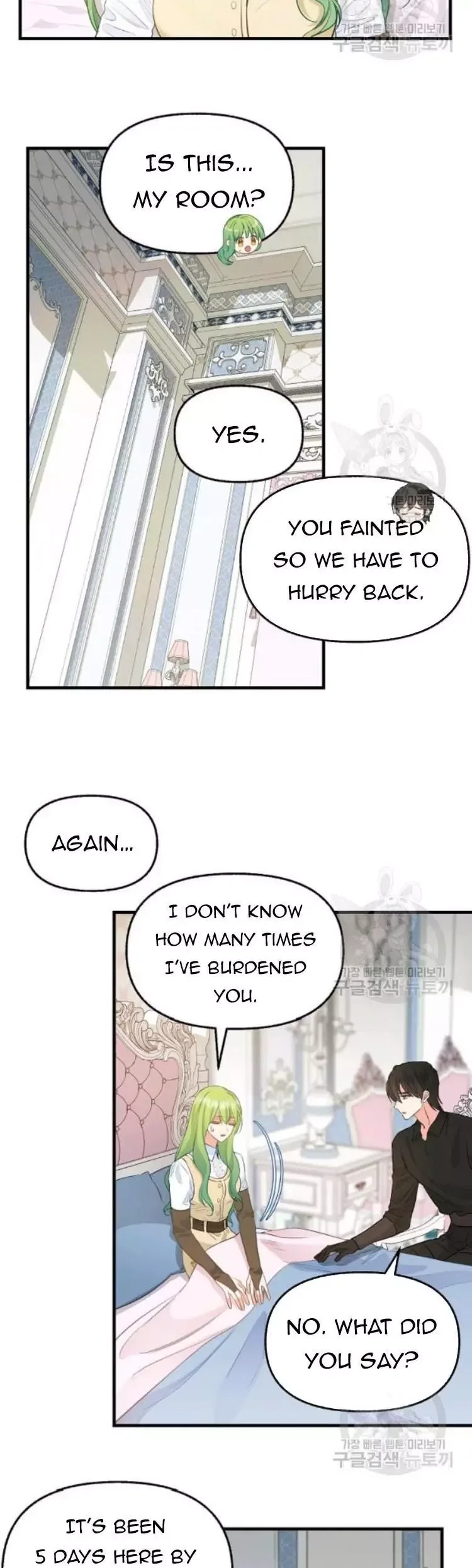 Please Throw Me Away Chapter 67 page 12