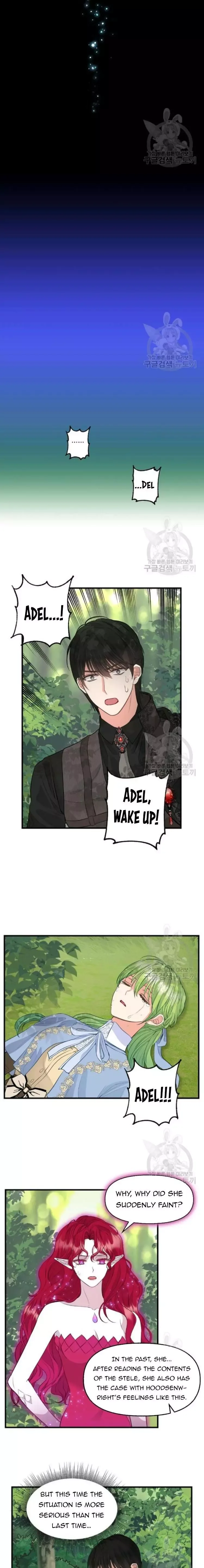 Please Throw Me Away Chapter 67 page 9