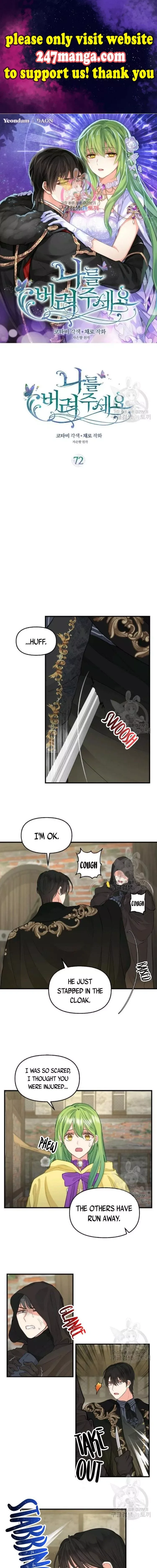 Please Throw Me Away Chapter 72 page 1