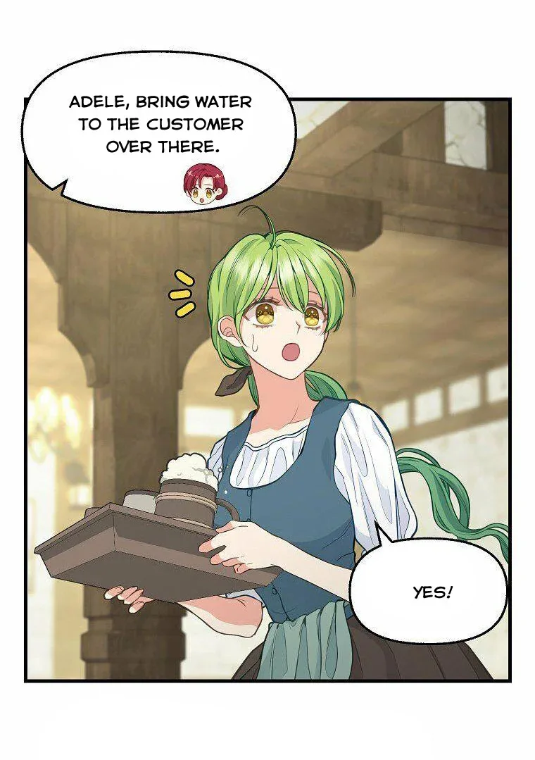 Please Throw Me Away Chapter 74 page 4