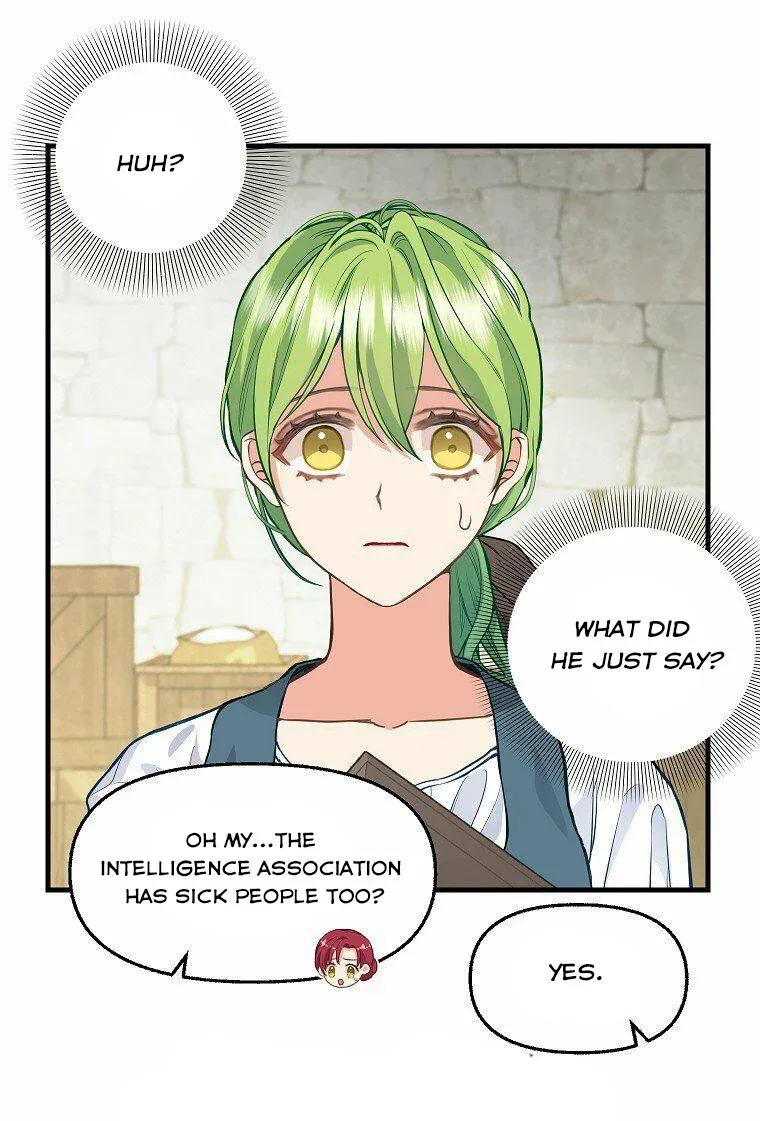 Please Throw Me Away Chapter 74 page 14