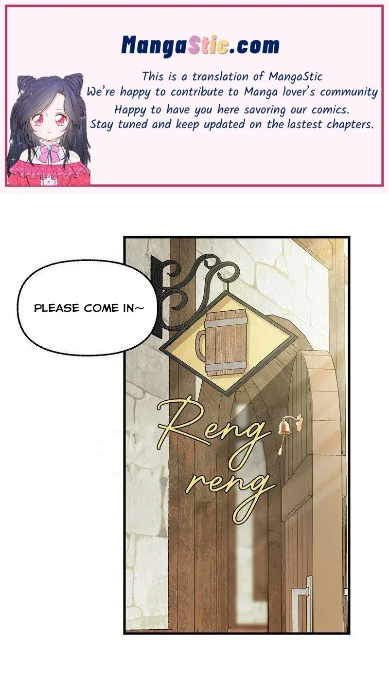 Please Throw Me Away Chapter 74 page 3