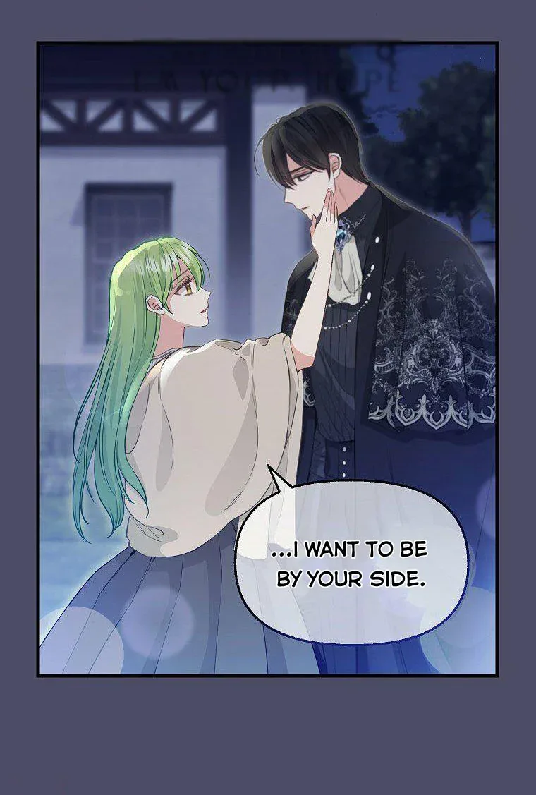 Please Throw Me Away Chapter 74 page 51