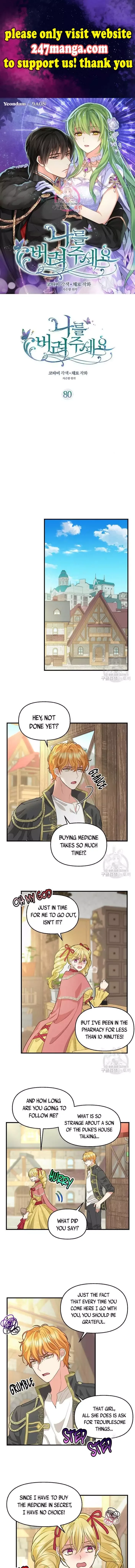 Please Throw Me Away Chapter 80 page 1