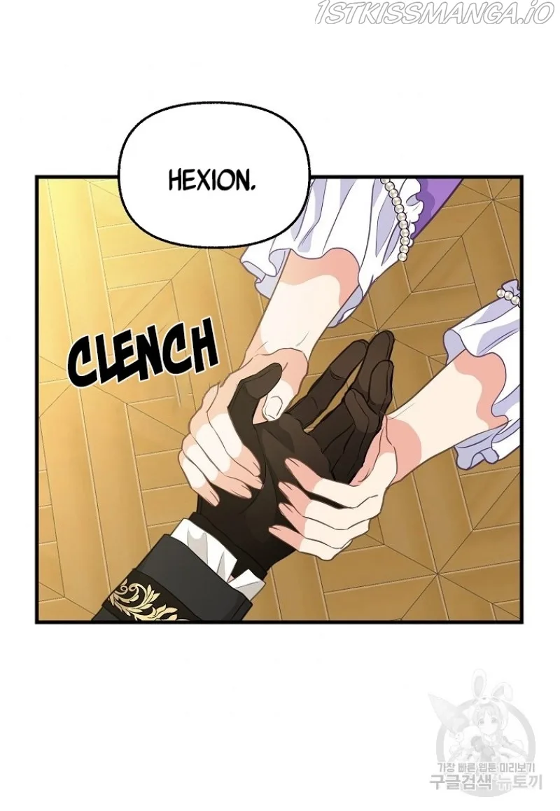 Please Throw Me Away Chapter 81 page 2