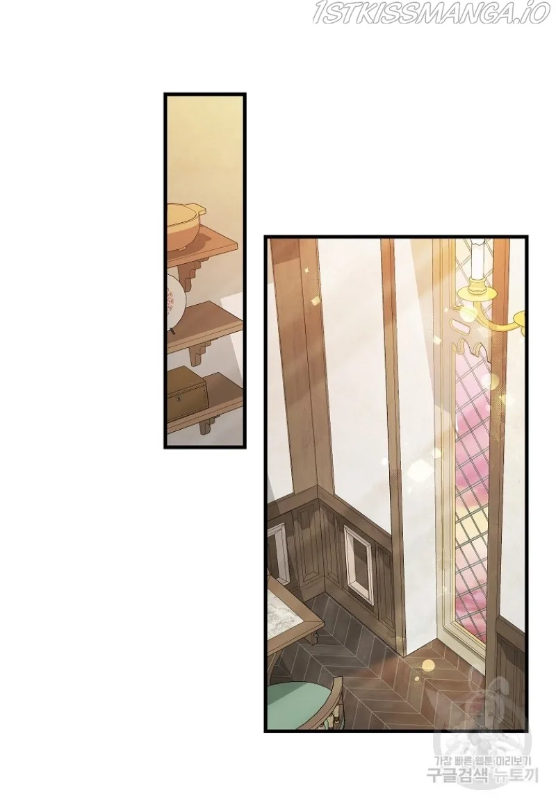 Please Throw Me Away Chapter 81 page 30