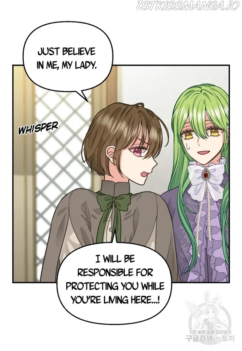 Please Throw Me Away Chapter 81 page 16