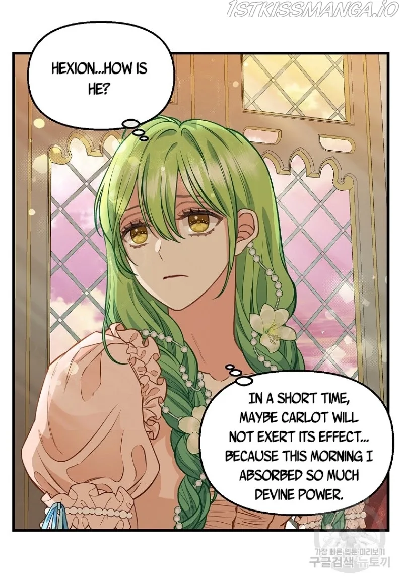 Please Throw Me Away Chapter 81 page 33