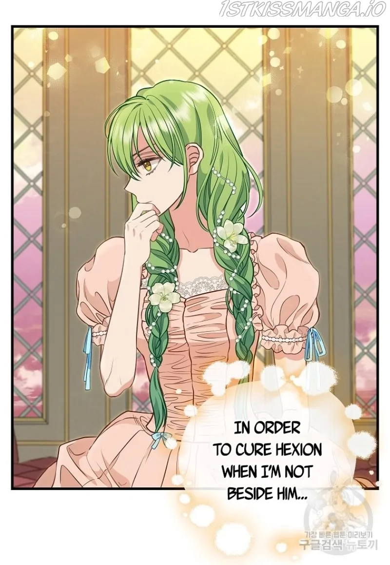 Please Throw Me Away Chapter 81 page 36