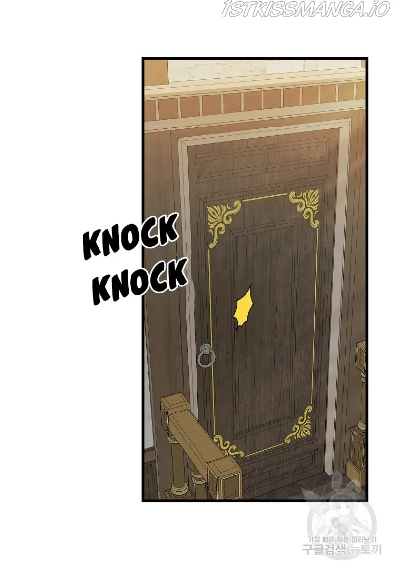 Please Throw Me Away Chapter 81 page 37