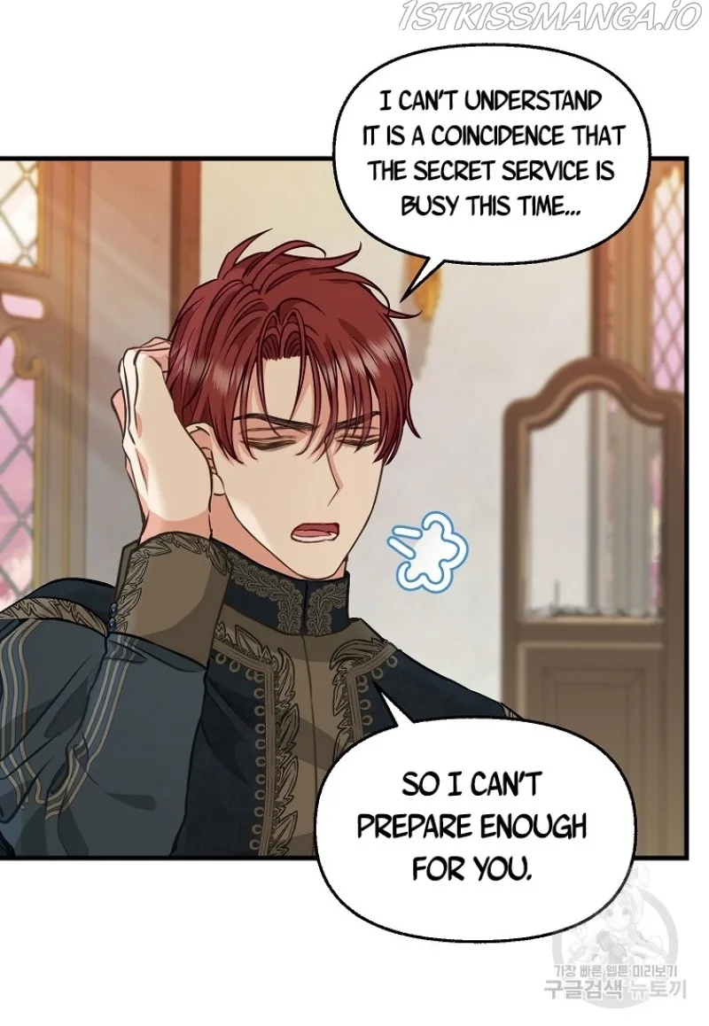 Please Throw Me Away Chapter 81 page 41