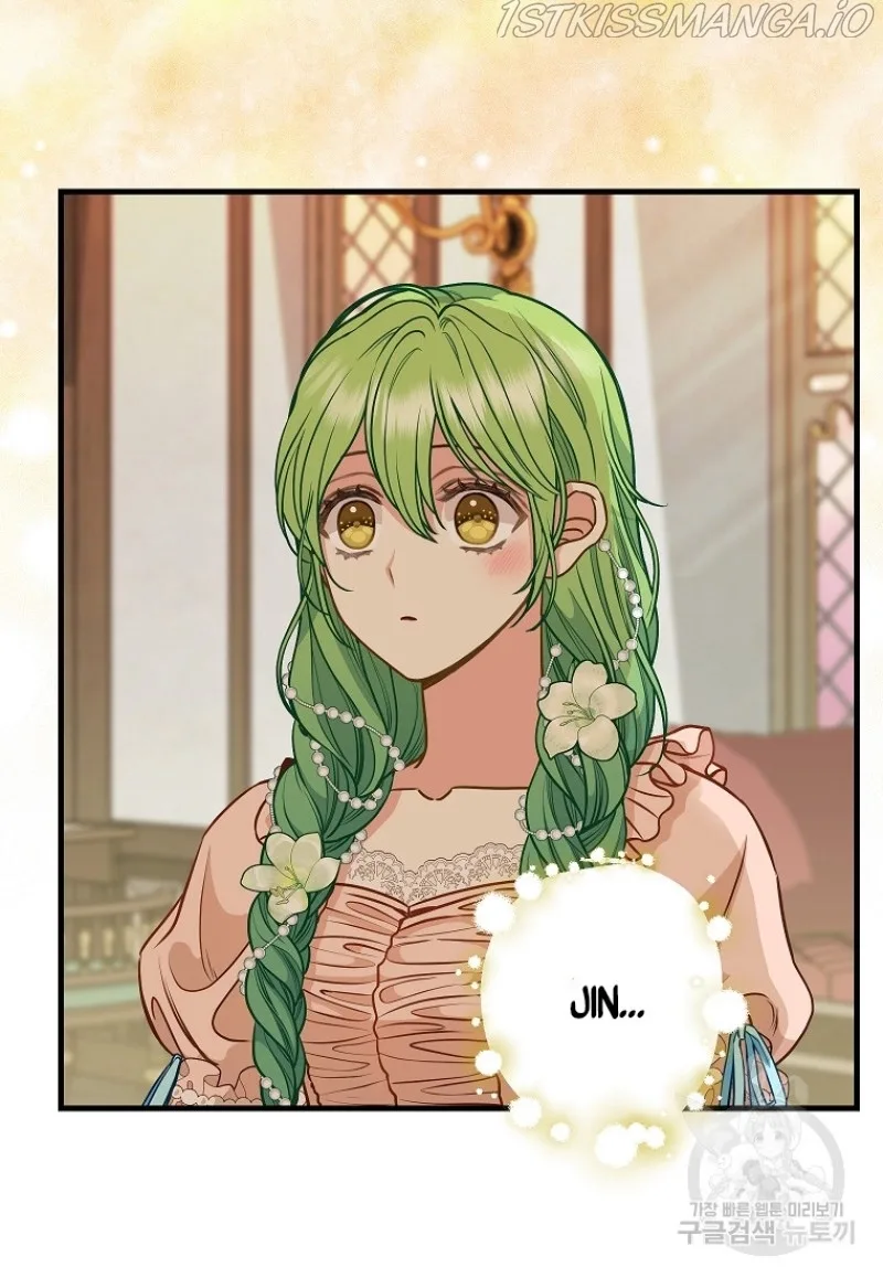 Please Throw Me Away Chapter 81 page 51