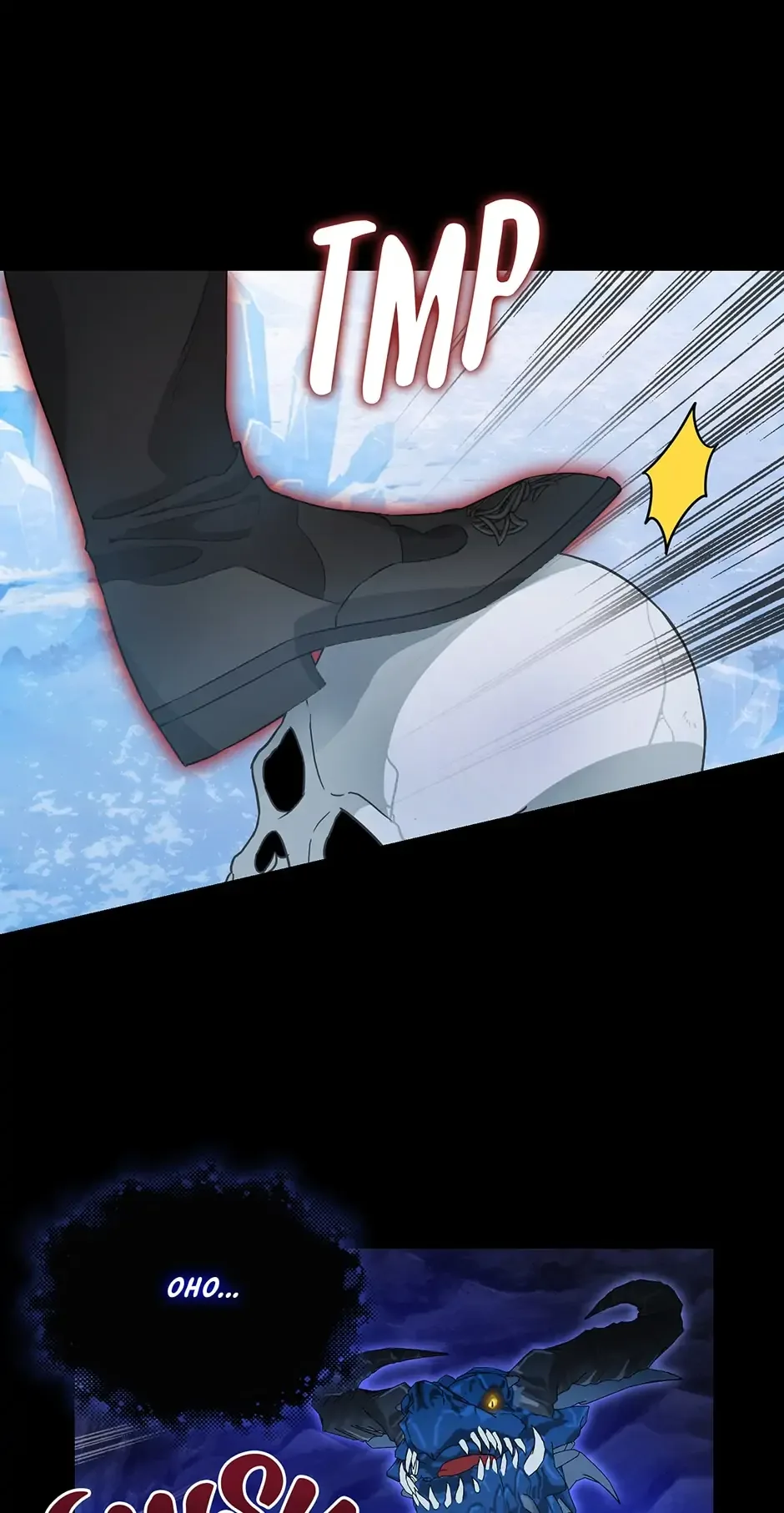 Please Throw Me Away Chapter 88 page 31