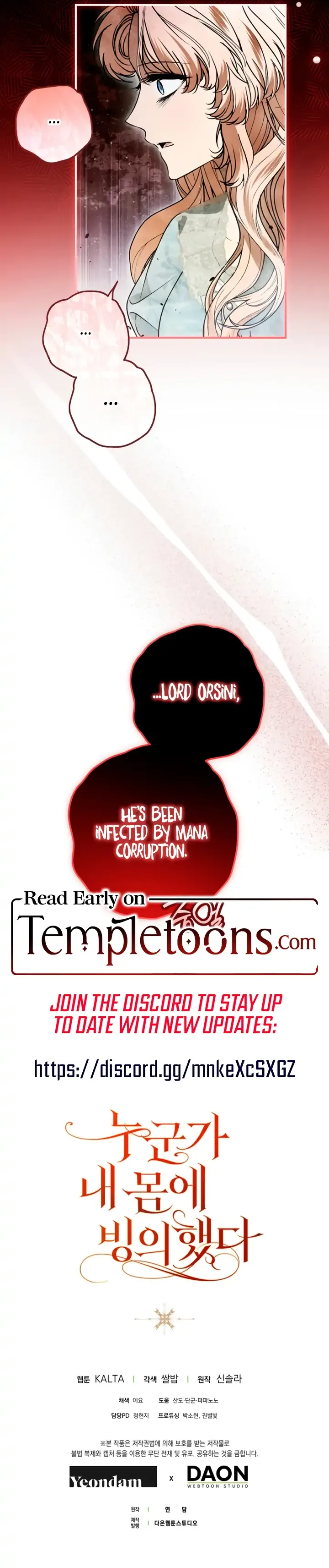 Post-Possession Damage Control Chapter 76 page 122