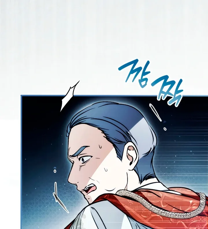 Post-Possession Damage Control Chapter 82 page 22