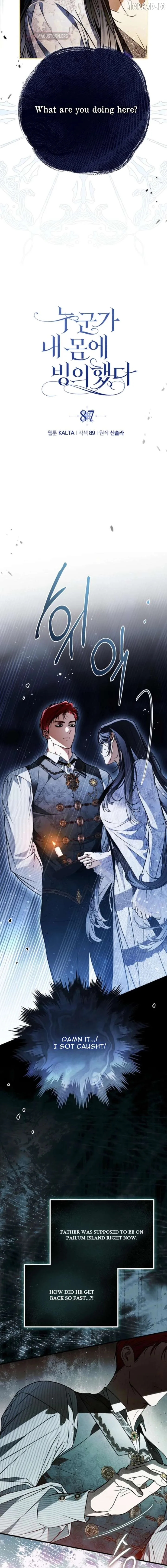 Post-Possession Damage Control Chapter 87 page 6