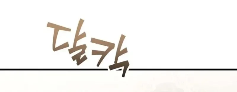 Post-Possession Damage Control Chapter 90 page 49