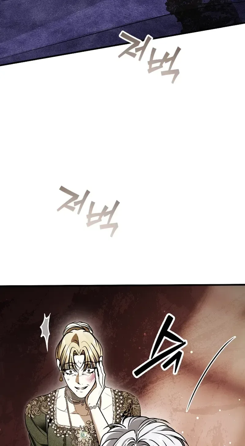 Post-Possession Damage Control Chapter 91 page 70
