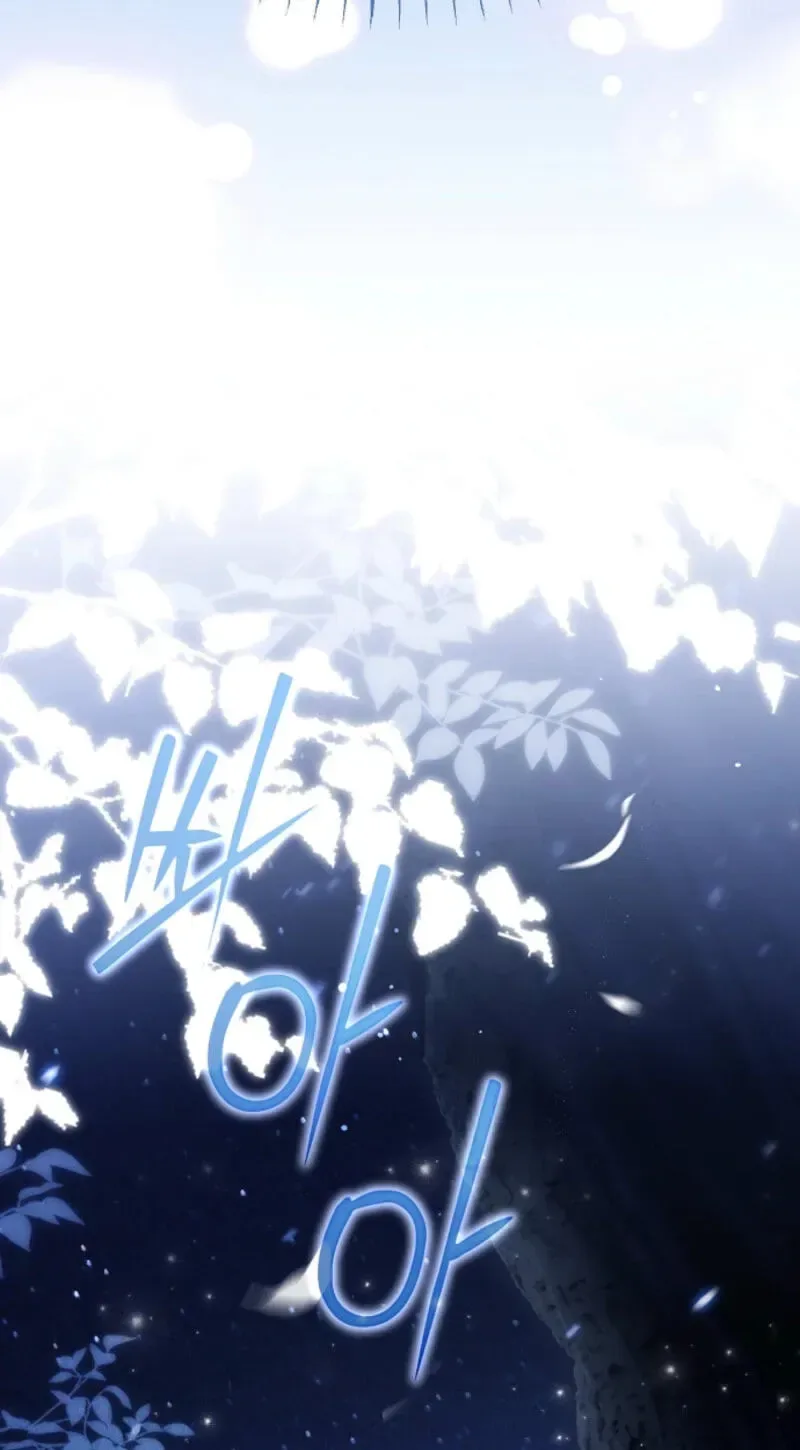 Post-Possession Damage Control Chapter 94 page 138