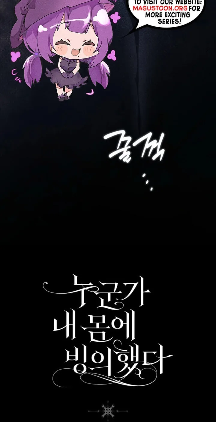 Post-Possession Damage Control Chapter 95 page 126