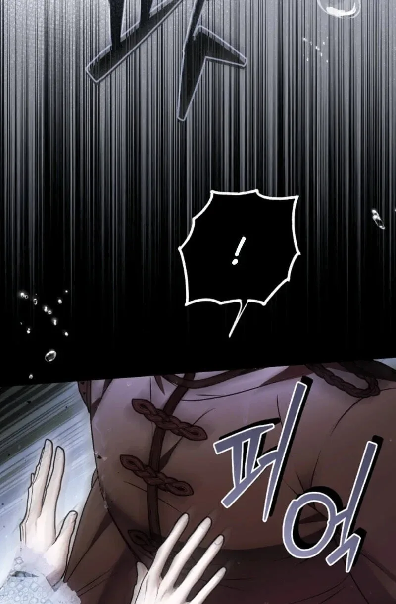 Post-Possession Damage Control Chapter 96 page 57