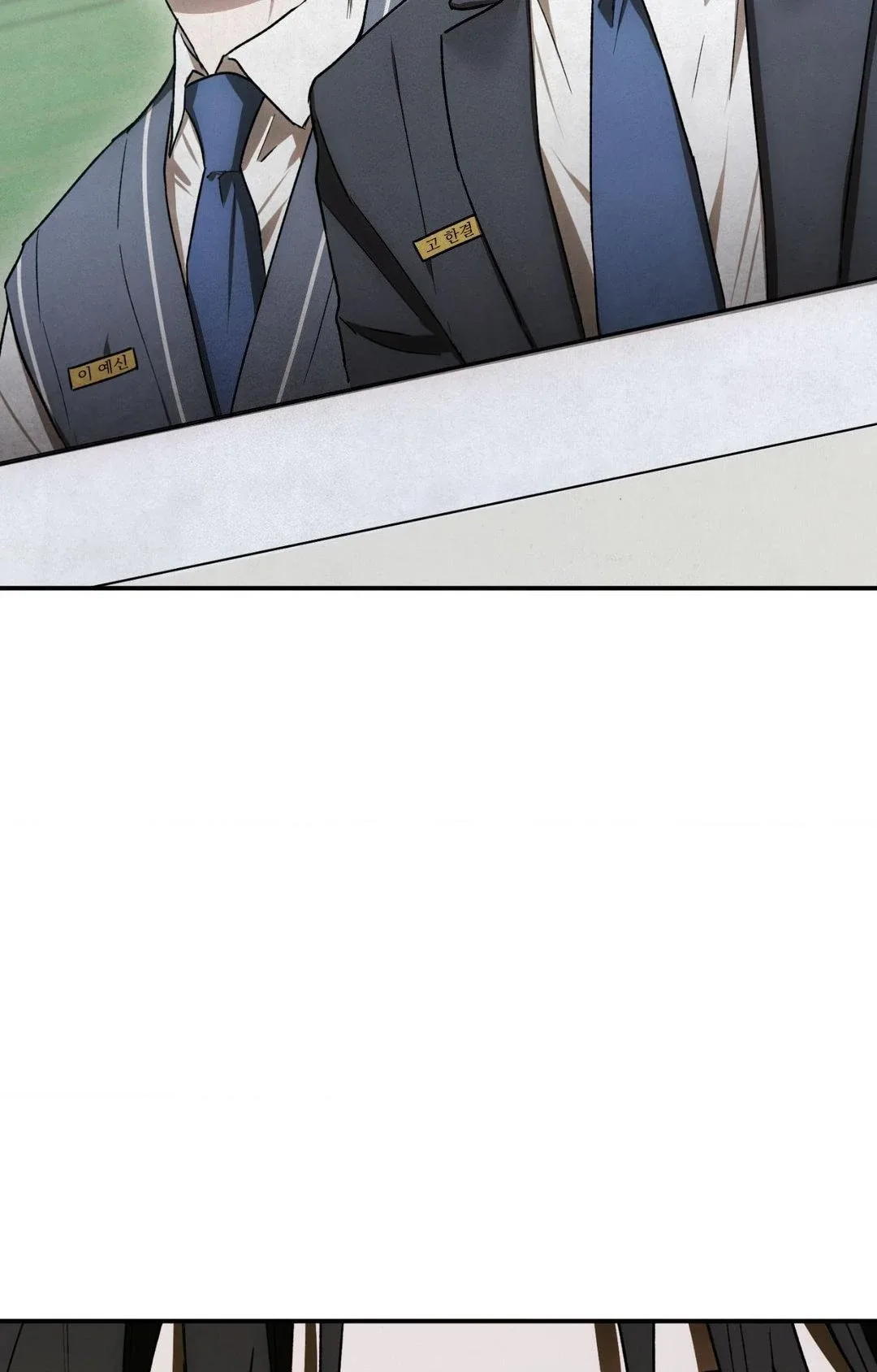 Precious Thing Chapter 15 page 9