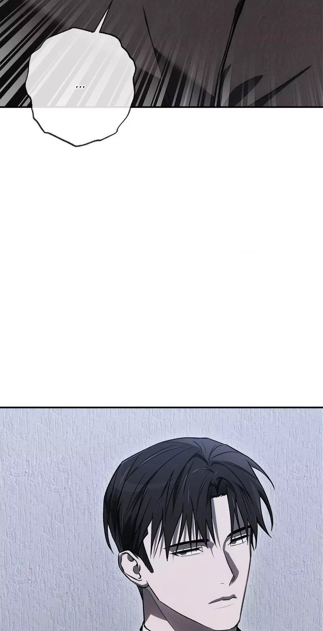 Precious Thing Chapter 21 page 82