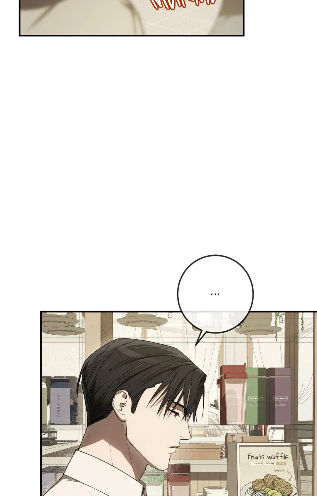 Precious Thing Chapter 22 page 13