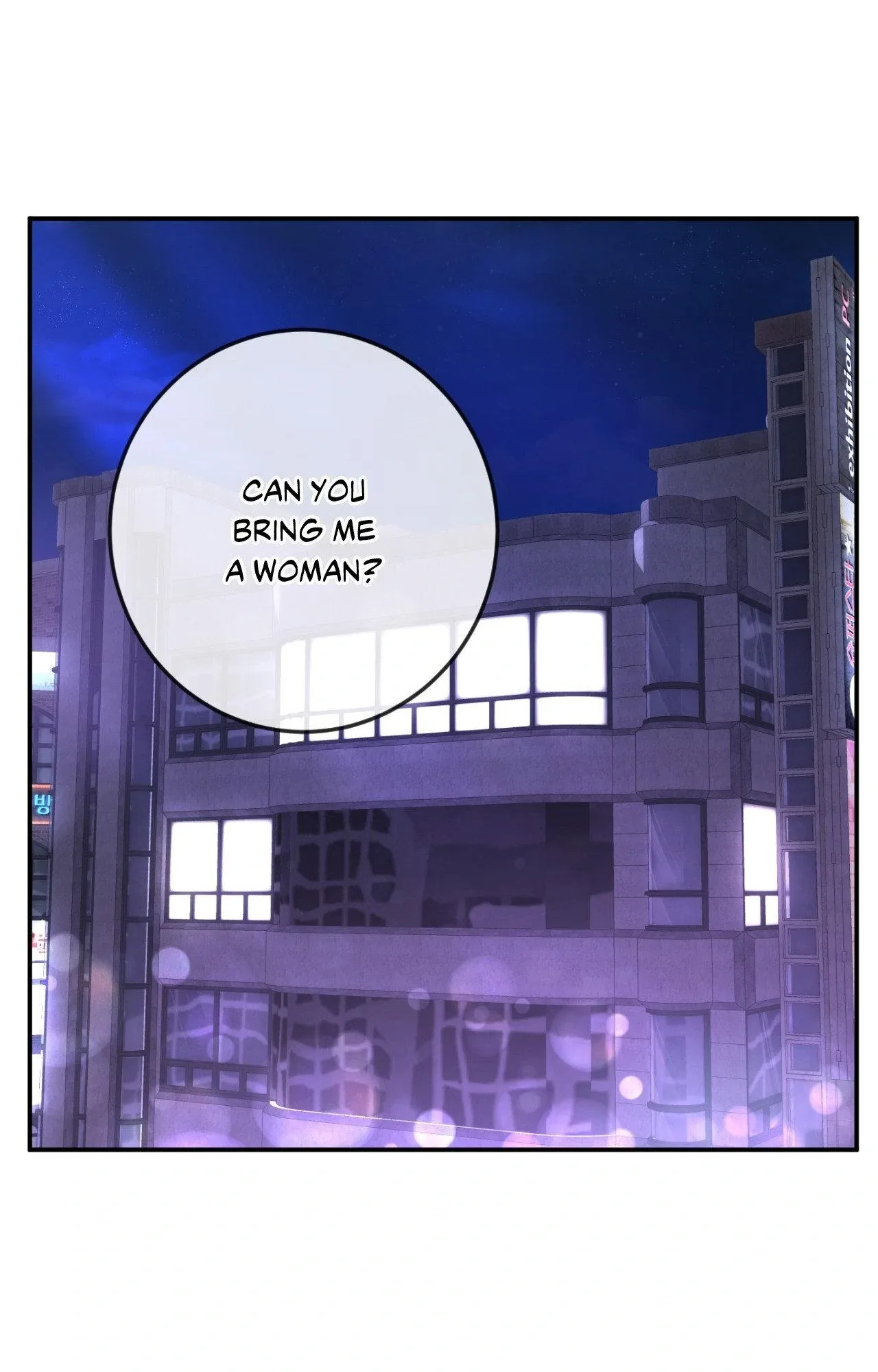 Precious Thing Chapter 27 page 76