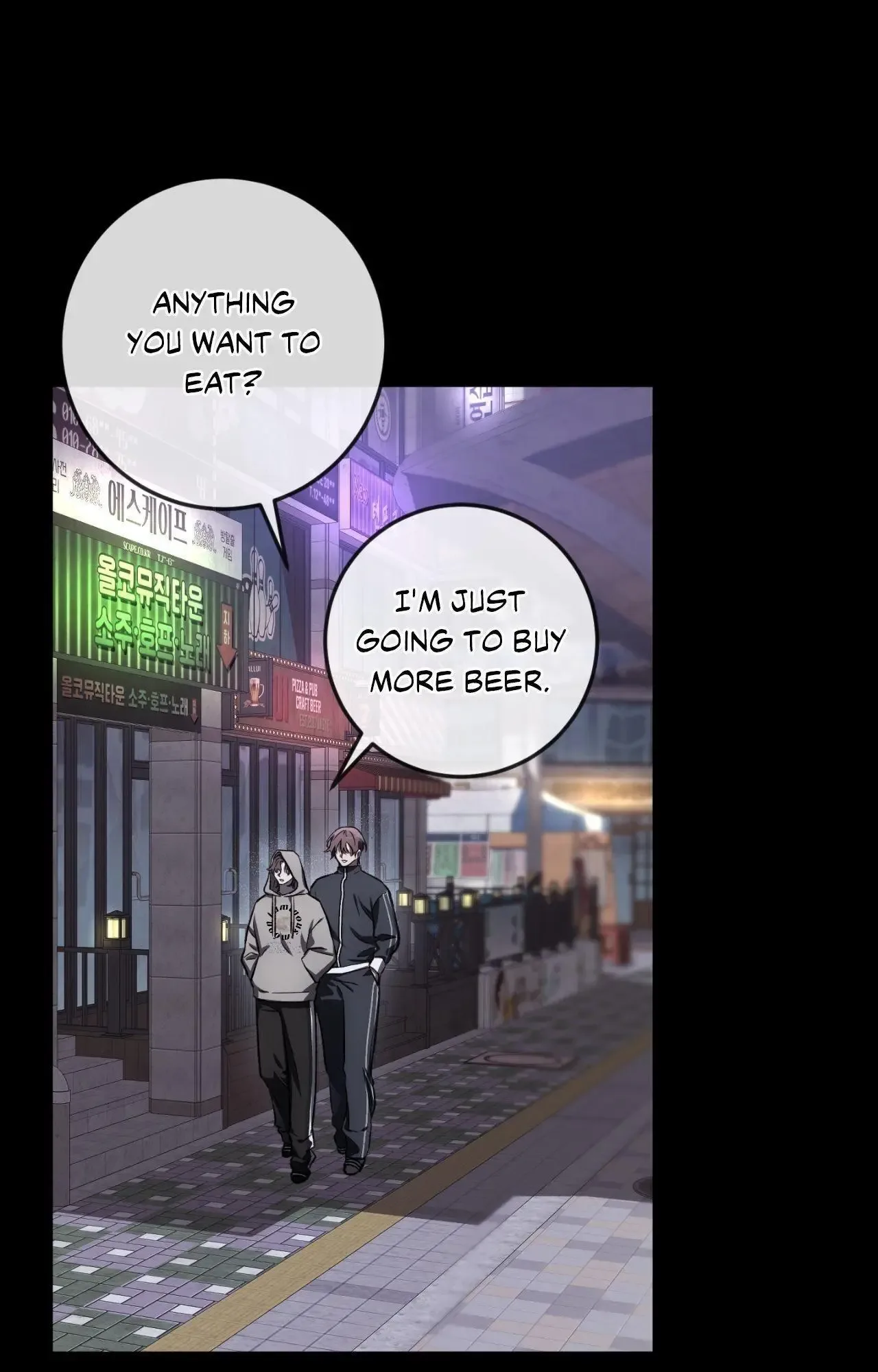 Precious Thing Chapter 41 page 25