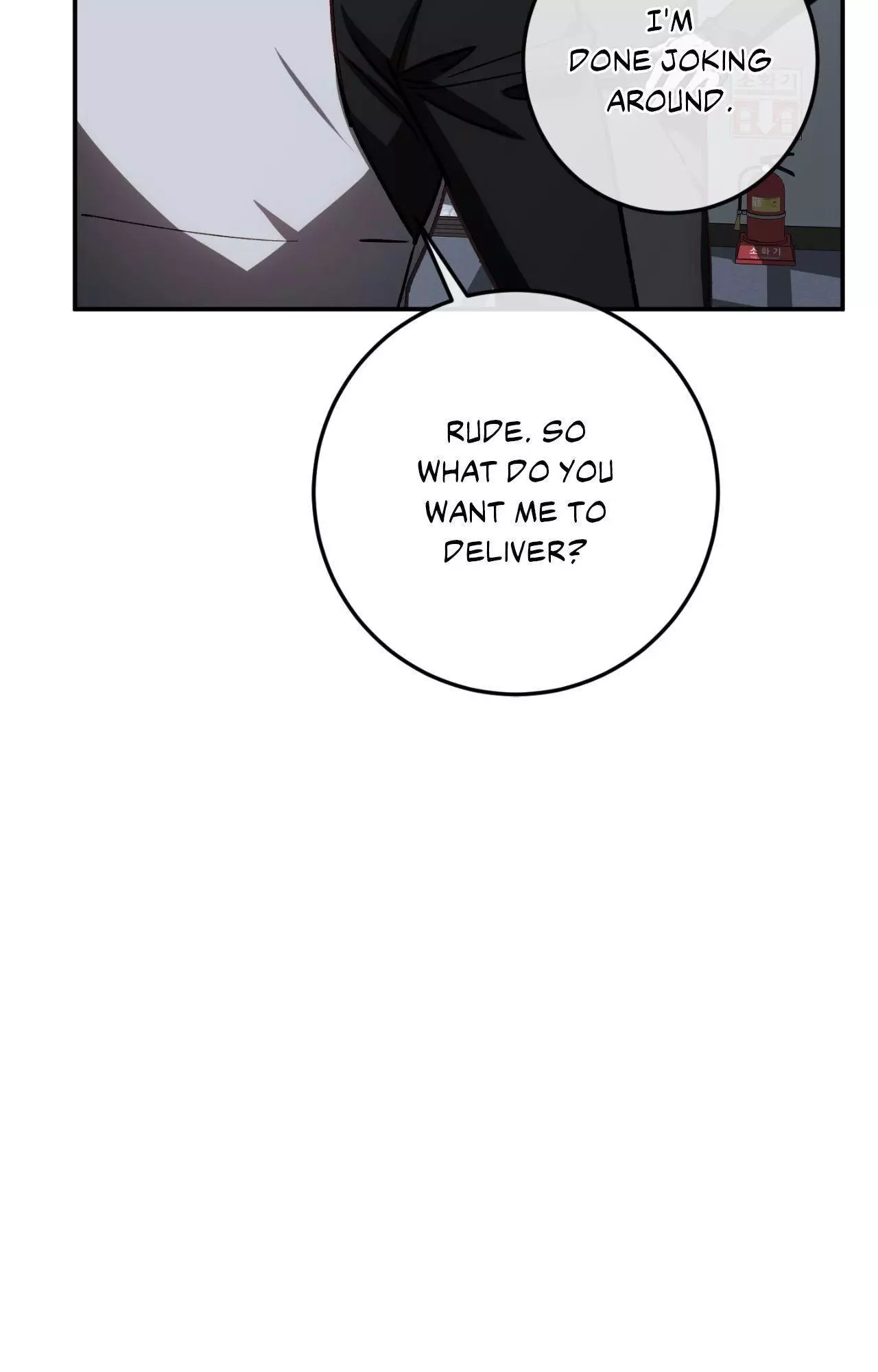 Precious Thing Chapter 61 page 6