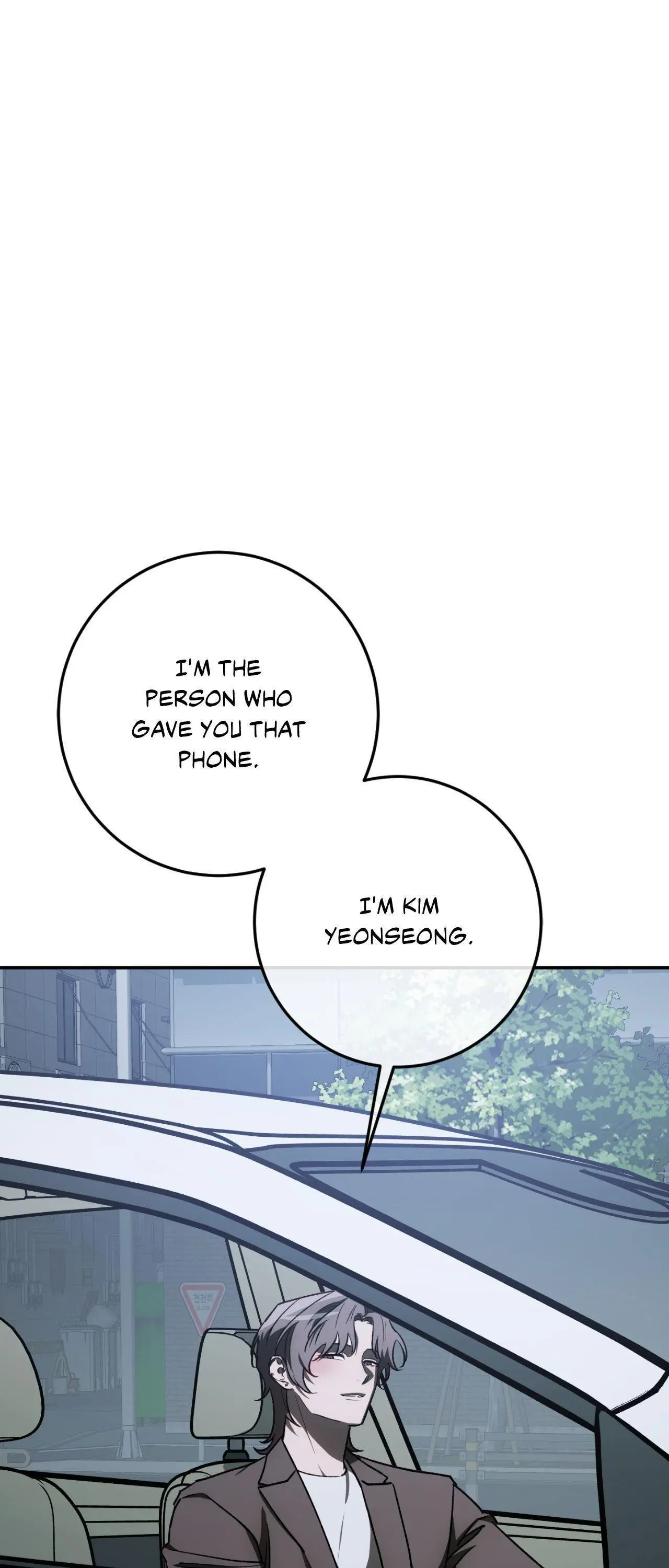 Precious Thing Chapter 62 page 7