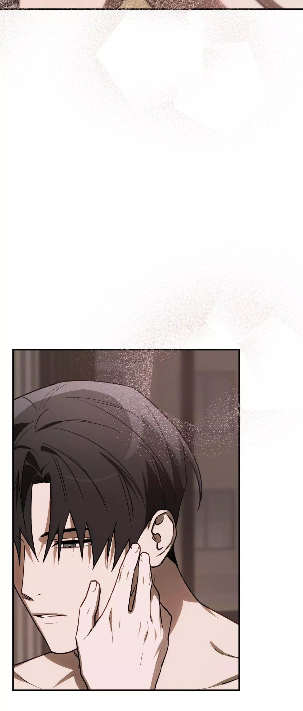 Precious Thing Chapter 64 page 79