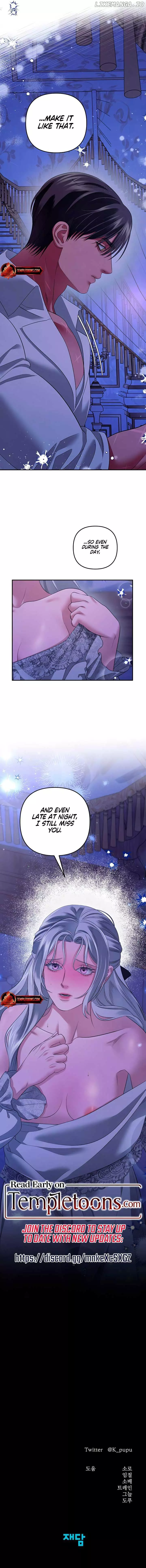 Predator Marriage Chapter 44 page 12