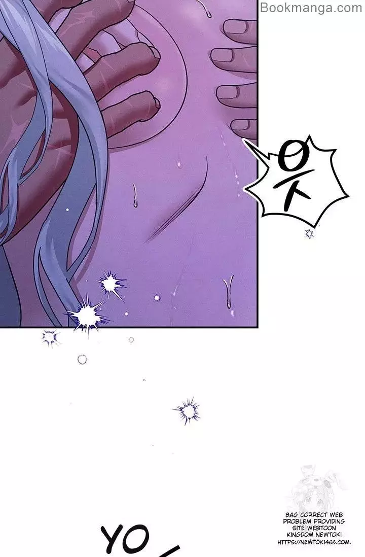 Predator Marriage Chapter 45 page 67