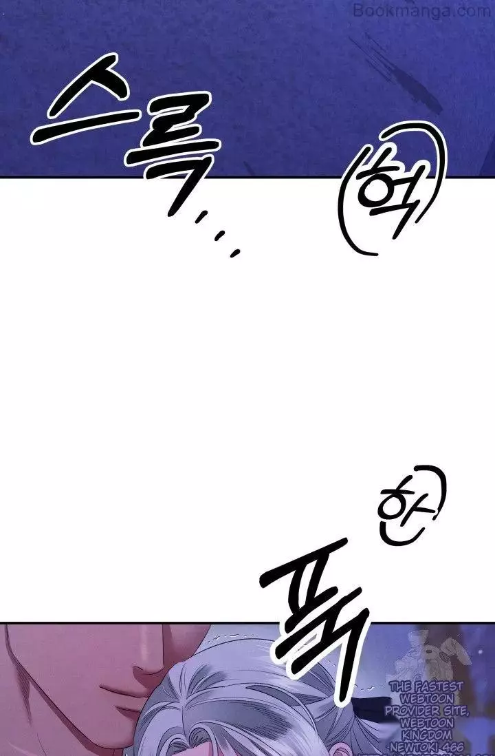 Predator Marriage Chapter 46 page 3