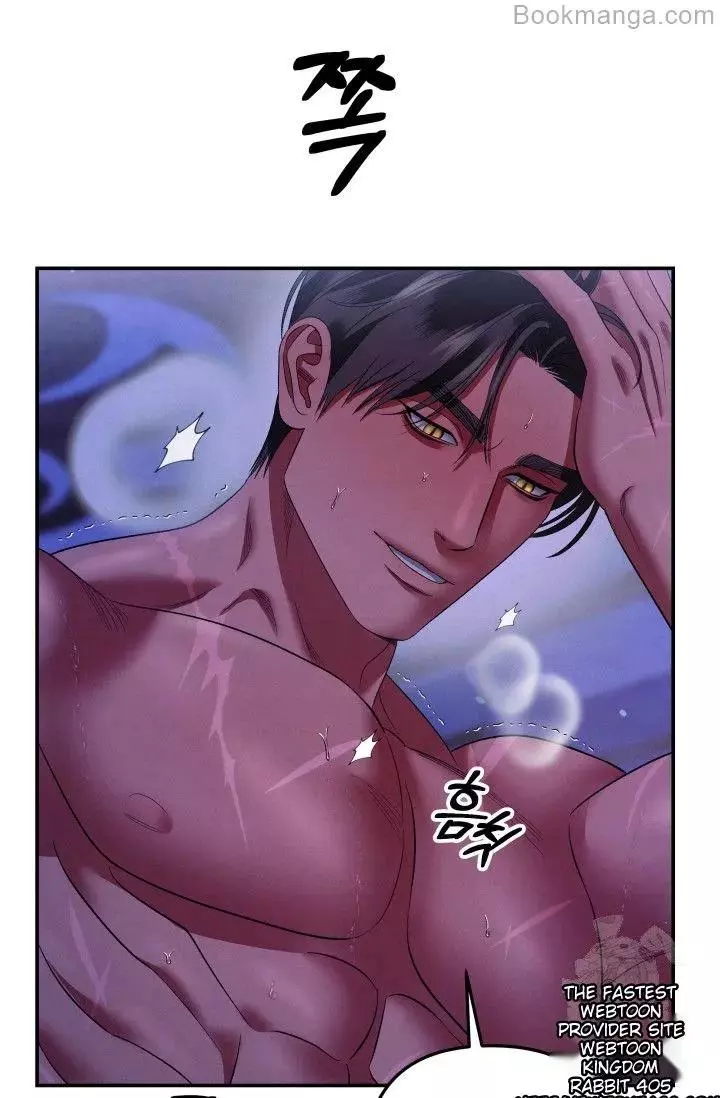 Predator Marriage Chapter 46 page 43