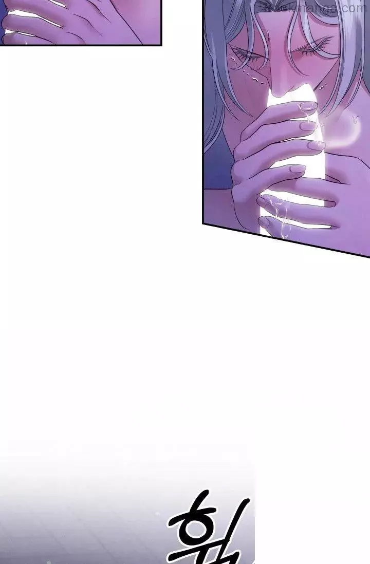Predator Marriage Chapter 46 page 58