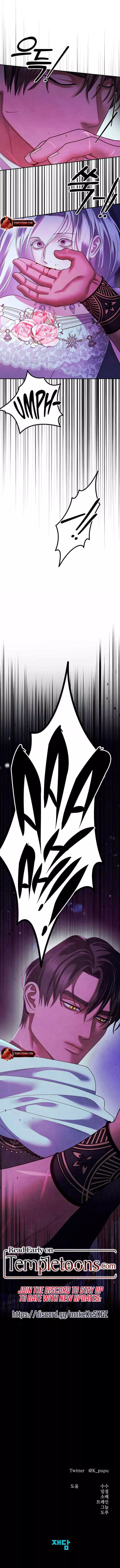 Predator Marriage Chapter 53 page 13