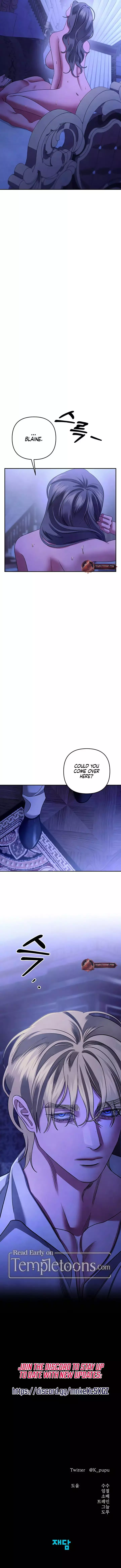 Predator Marriage Chapter 62 page 12