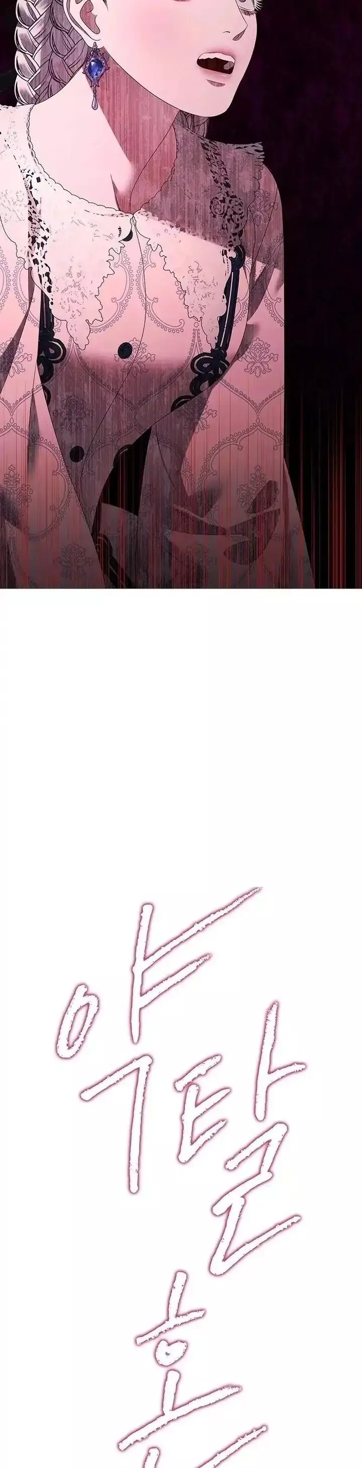 Predator Marriage Chapter 8 page 8
