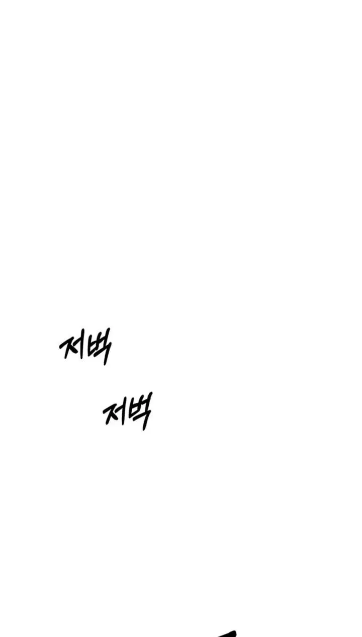 Predator Marriage Chapter 87 page 66