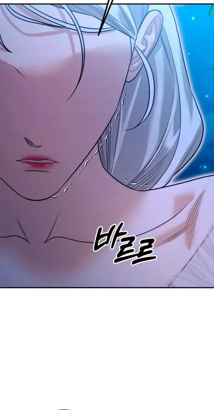Predator Marriage Chapter 87 page 93