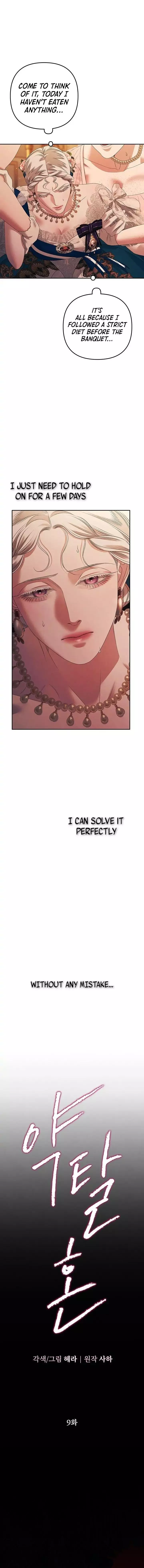 Predator Marriage Chapter 9 page 8