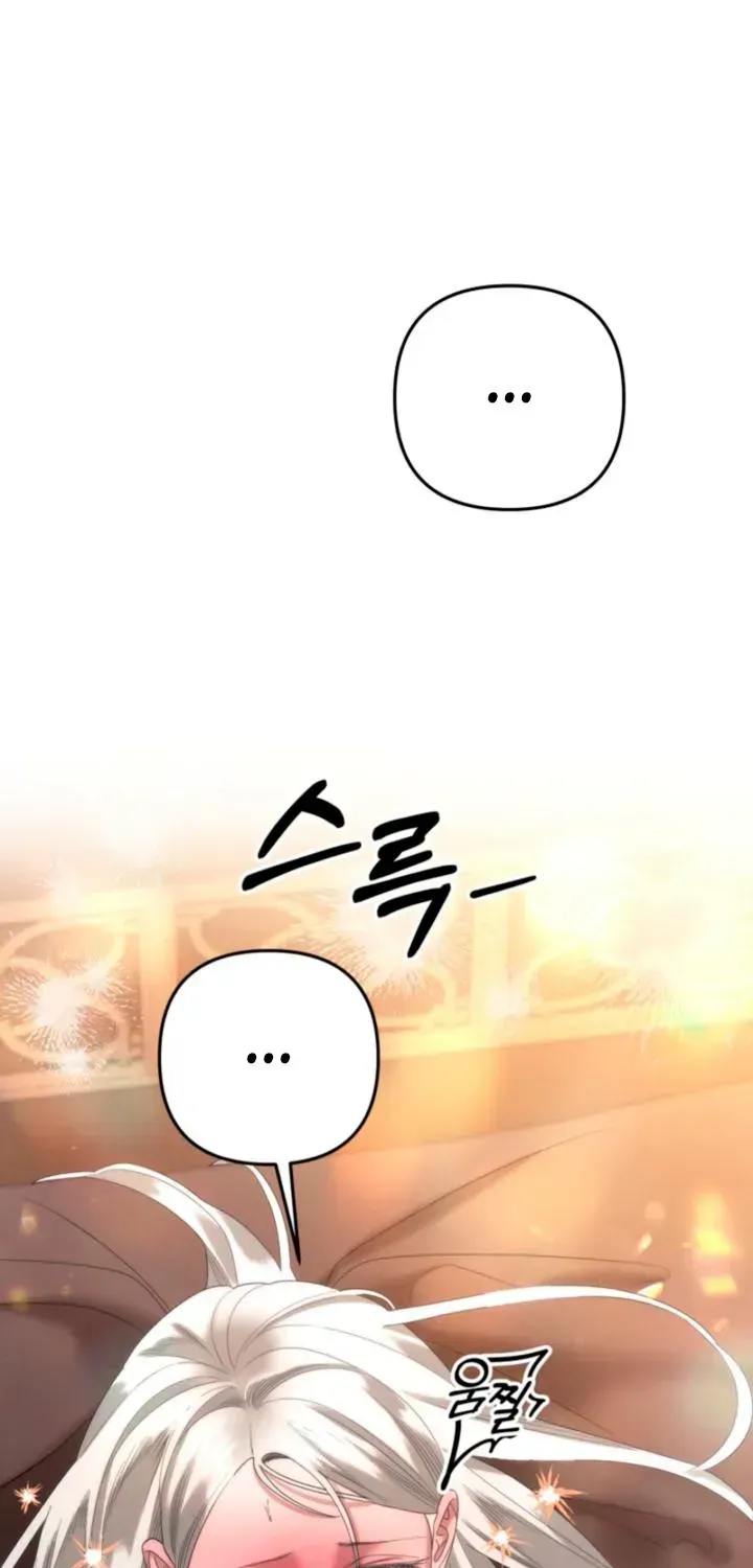 Predator Marriage Chapter 90 page 37