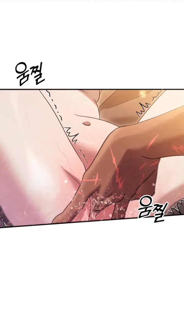 Predator Marriage Chapter 91 page 10